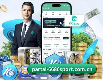 6686体育登陆 APP